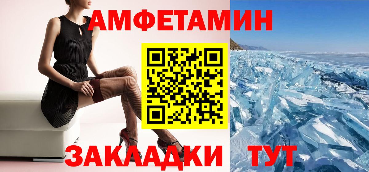 Мефедрон   A PVP СК кристаллы  ТГК  Тихвин  Вход с VPN  Марихуана  КОКАИН  Гашиш 