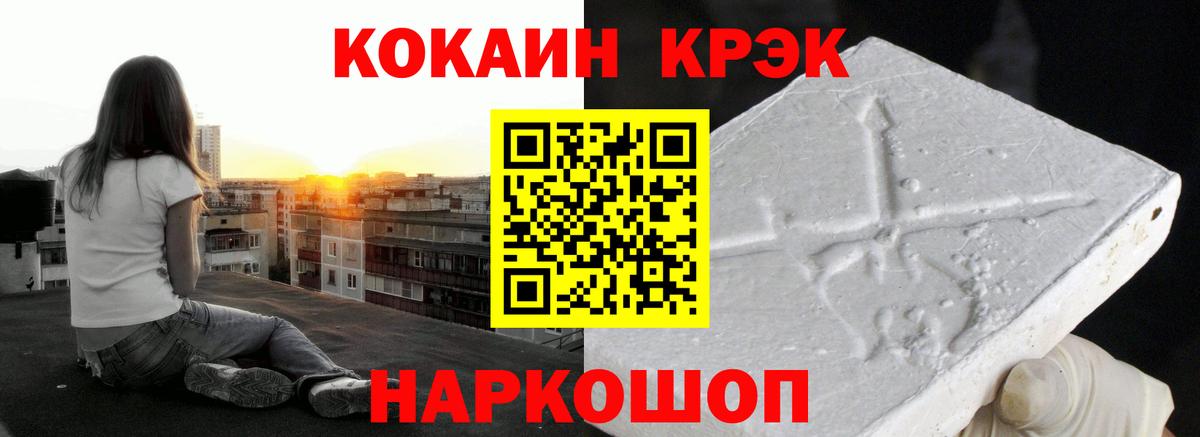 Cocaine  Вход с VPN  COCAIN FishScale  Тихвин  КОКАИН Колумбийский 