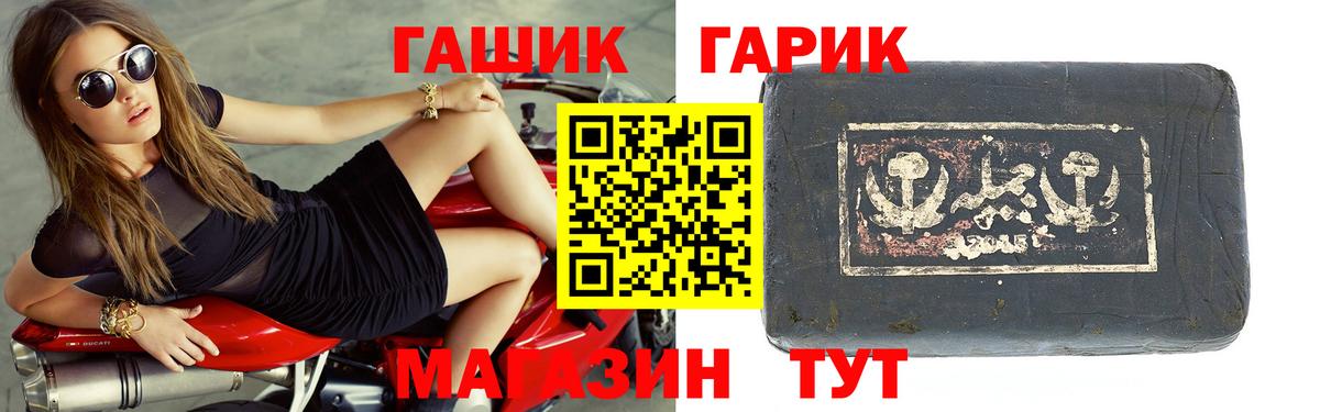 ГАШ Ice-O-Lator Тихвин