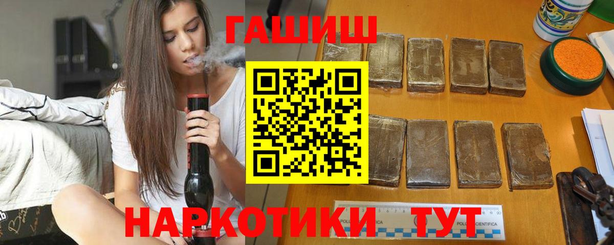 Тихвин  Гашиш  Вход с VPN  ГАШИШ гарик  ГАШ Cannabis 