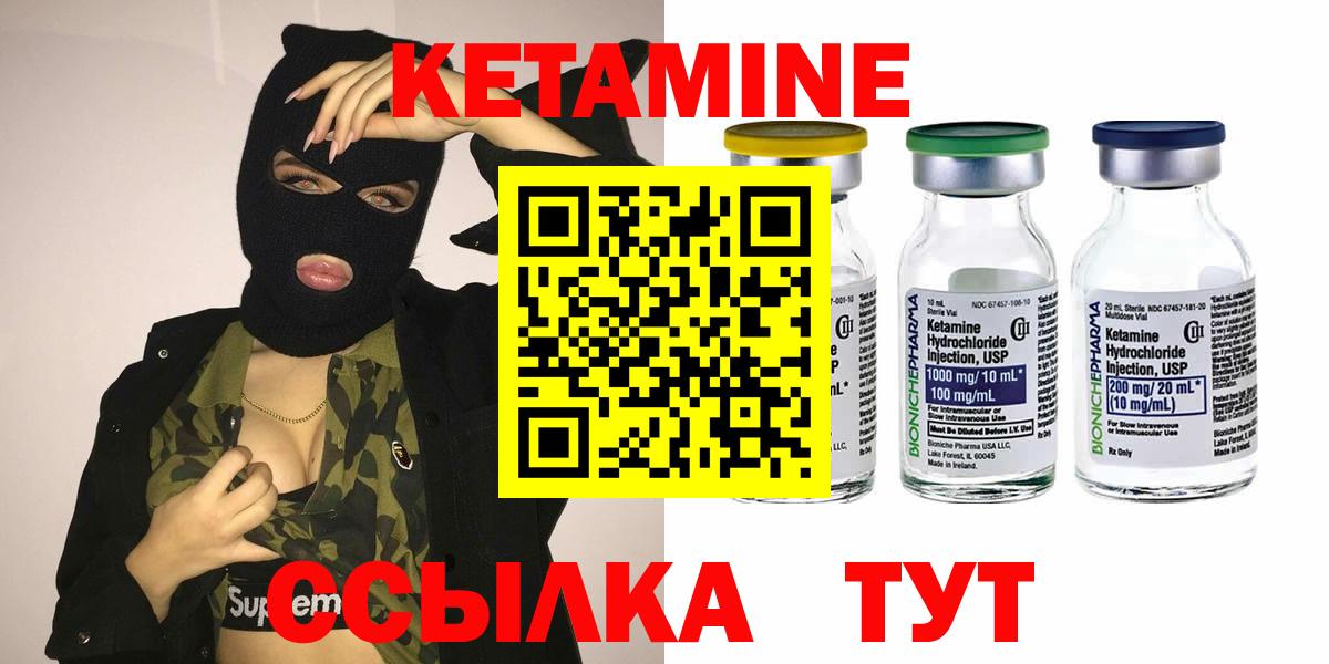 hydra вход  Кетамин VHQ  Вход с VPN  Тихвин 