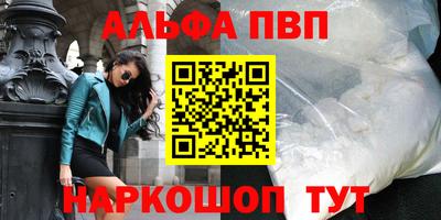 шишки Обнинск