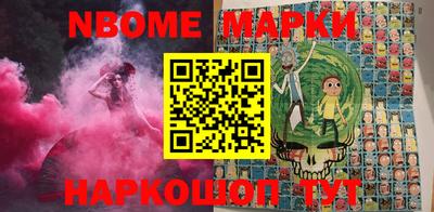 шишки Обнинск