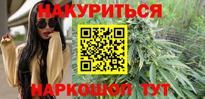 бутик Нягань