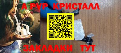 бутик Нягань