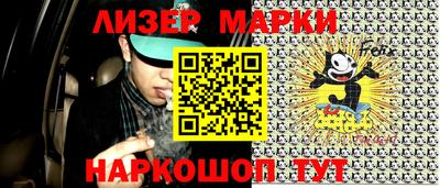 шишки Обнинск