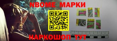 ALPHA-PVP Обь