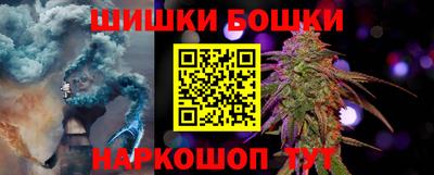 бутик Нягань