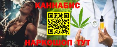 шишки Обнинск
