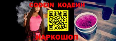 шишки Обнинск