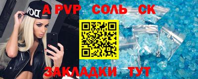 шишки Обнинск