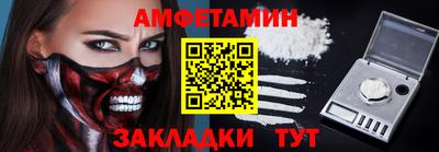 шишки Обнинск