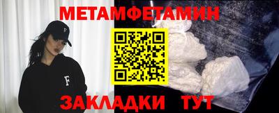 бутик Нягань