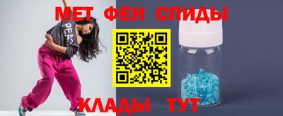 ALPHA-PVP Обь