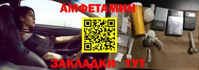 шишки Обнинск
