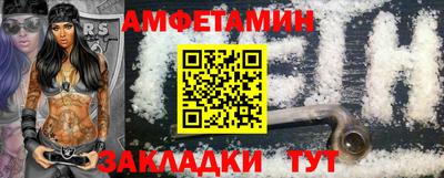 шишки Обнинск