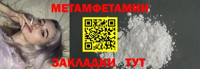 шишки Обнинск
