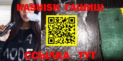бутик Нягань