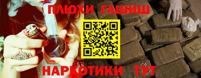 шишки Обнинск