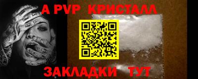 бутик Нягань