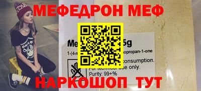 ALPHA-PVP Обь