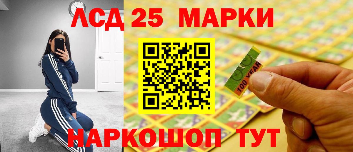 ЛСД экстази кислота Тихвин