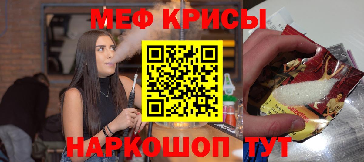 где можно купить наркотик  МЯУ-МЯУ  Вход с VPN  МЯУ-МЯУ VHQ  Мефедрон мяу мяу  Тихвин 