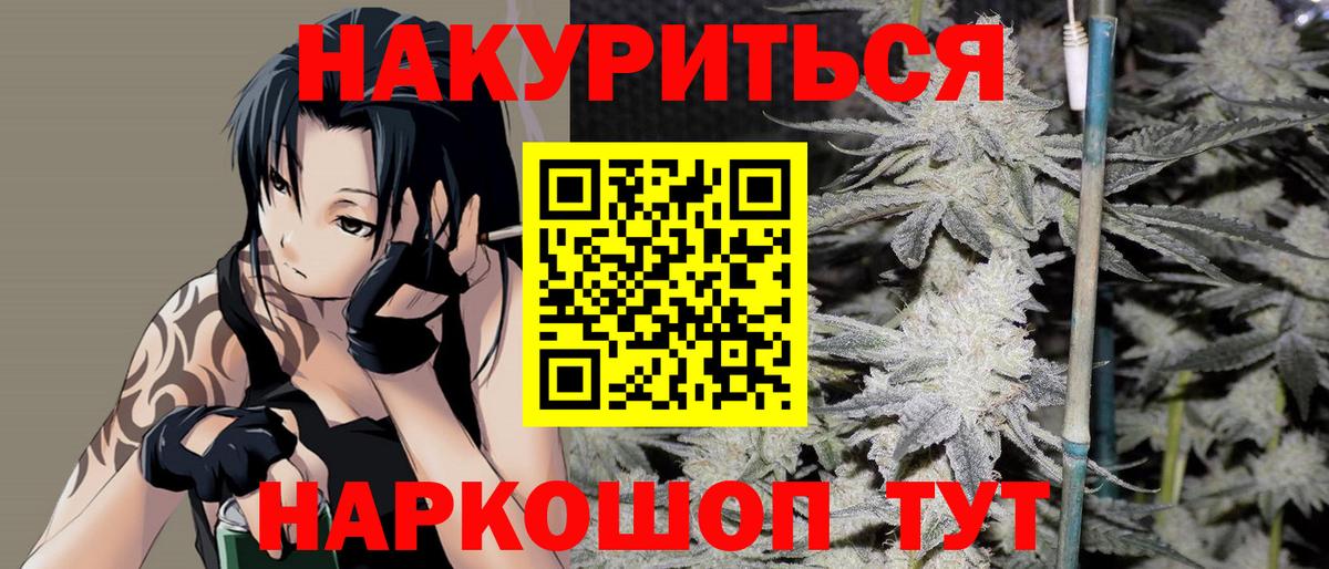 Тихвин  Канабис THC 21%  Каннабис индика  Вход с VPN  Марихуана гибрид 